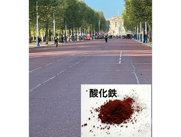 The Mallが赤い理由は酸化鉄