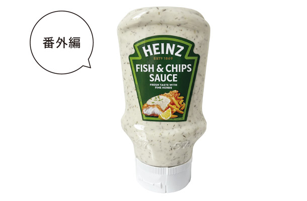 Heinz / Fish & Chips Sauce