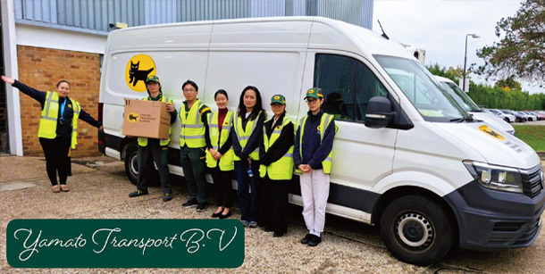 欧州ヤマト運輸