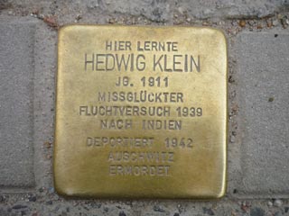 ハンブルク「つまずきの石」