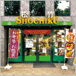 Shochiku