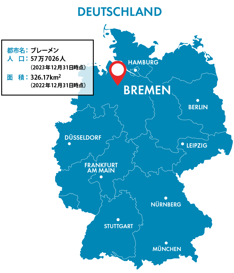 都市名：ブレーメン 人口：57万7026人（2023年12月31日時点）
面積：326.17km2（2022年12月31日時点）