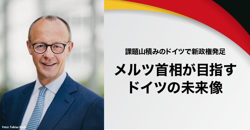 ドイツの美しい湖