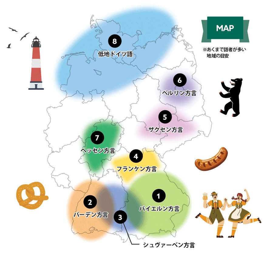 白パンの名称の違い