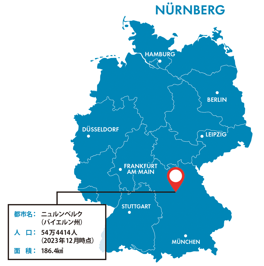 都市名:ニュルンベルク(バイエルン州) 人口:54万4414人(2023年12月時点) 面積:186.4㎢