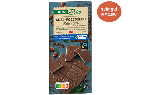 REWE Bio Edelvollmilch-Schokolade